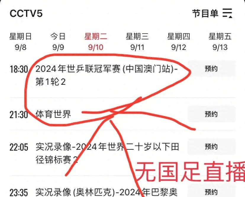 详细阅读:国足vs沙特比赛结果(国足vs沙特比赛结果查询) 国足vs沙特比赛结果(国足vs沙特比赛结果查询)